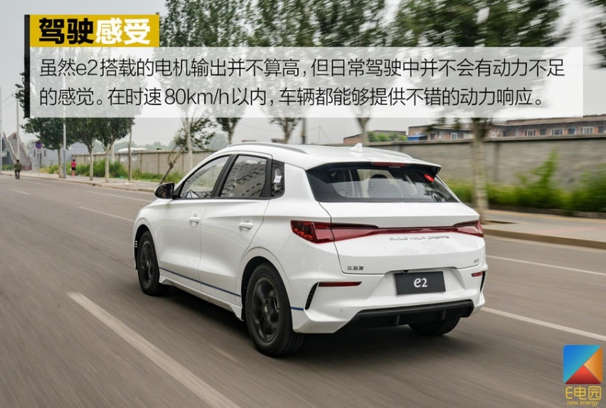 预售10万起/续航300km+ 这样的比亚迪e2你会考虑吗？