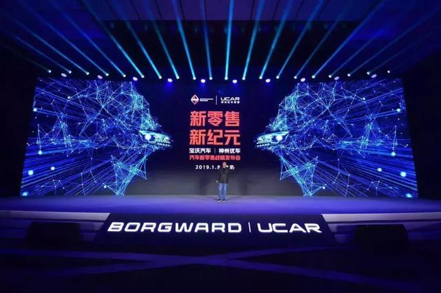 探完“德国工业4.0”工厂,我感到“宝沃”被严重低估！