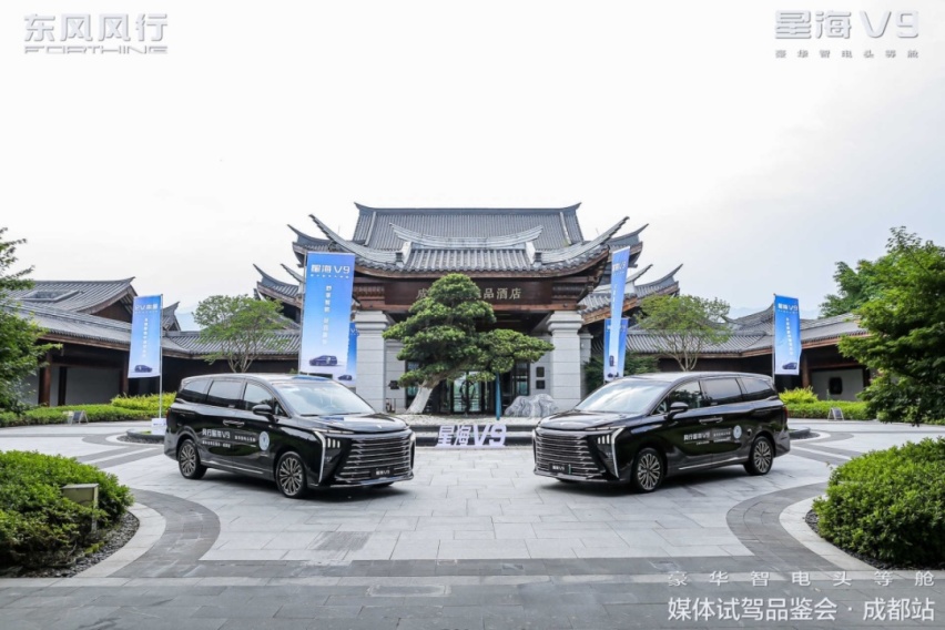 东风风行全新旗舰MPV 风行星海V9带你体验品质出行