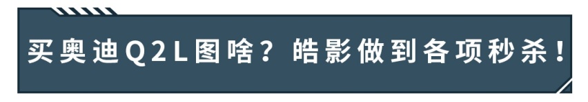 同样20万预算，有钱人爱买宝马，一般人爱选雅阁？