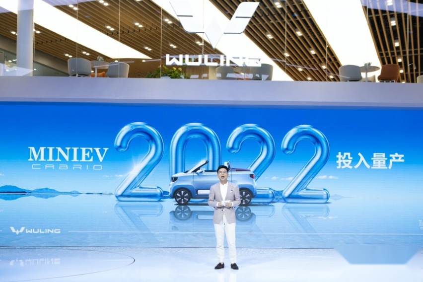 五菱汽车携宏光MINIEV敞篷版和星辰亮相上海车展