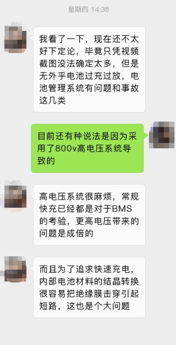 保时捷Taycan刚交付就“火”了，比尔.盖茨被啪啪打脸