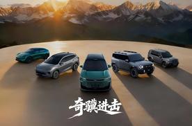 从造车到造机器人 奇瑞集团“上天入地”布局立体化产业生态