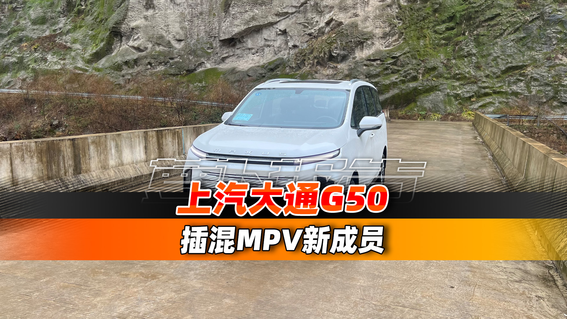 MPV³ɆT ͨG50