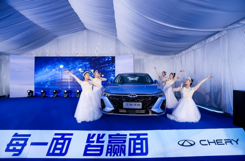 A+级家轿新标杆！艾瑞泽8中南大区上市宠粉价10.89-13.29万