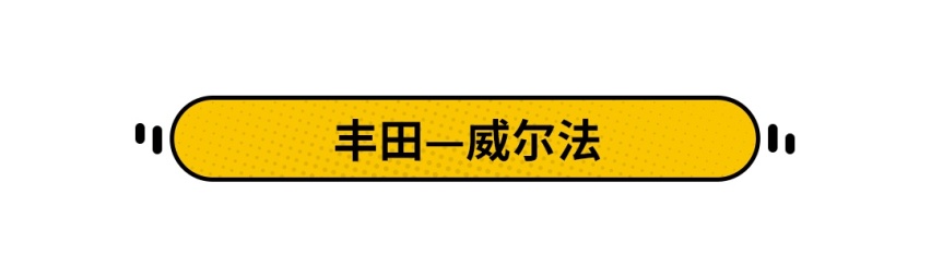 本周上市新车提前看，24万起的自主新车要吊打“特斯拉”？