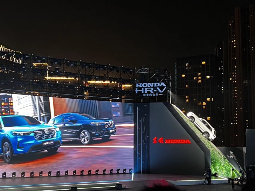 都市爬山虎 HONDA HR-V正式上市 15.99万起 年轻标配