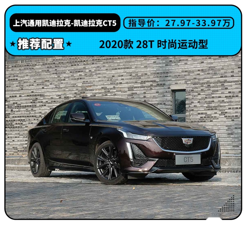30万不要只盯着BBA，这些B级车也是很好的选择