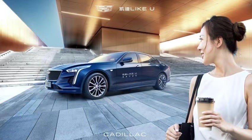 打开2023上海车展，感受凯迪拉克的豪华与温度