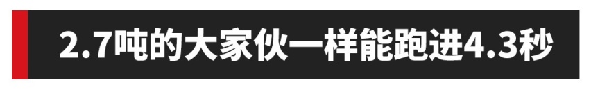 这SUV堪称宝马王？奢华内饰+最强动力 预售236万太便宜了！