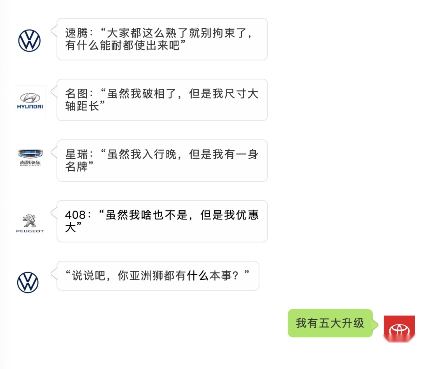 A级价格B级品质，敢问阁下可是亚洲狮？