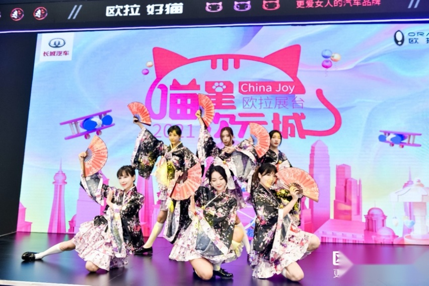 为每一个“她”澎湃而来！2021China Joy首日欧拉好猫GT预售