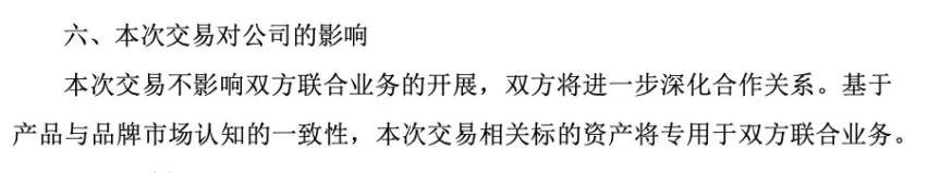 【E汽车】唯一变之一，赛力斯迎“独立”