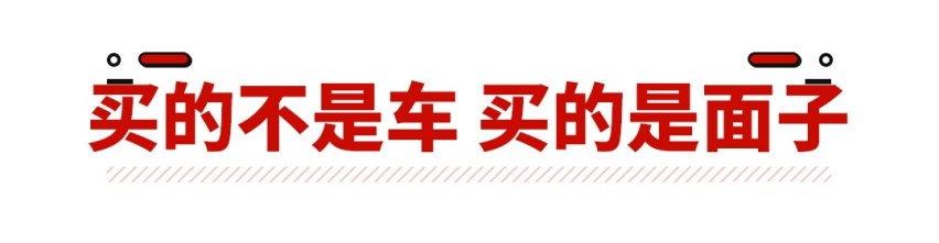 事故车敢卖100万 还遭疯抢！这世界怎么了？
