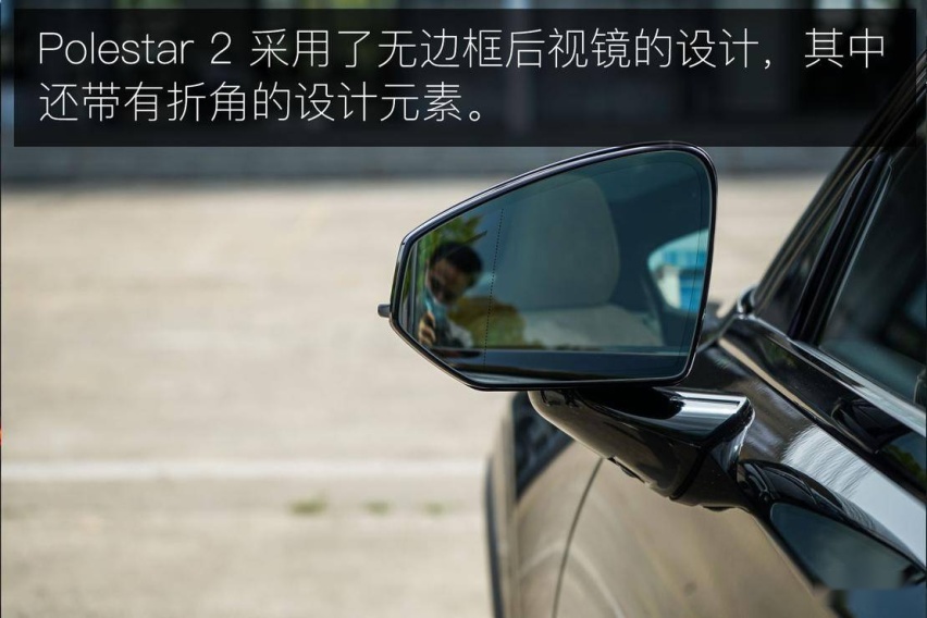 生来即是强悍 试驾体验极星 2