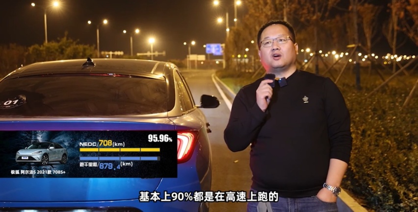续航焦虑？极狐阿尔法S：真实续航近700km，不给你焦虑的机会