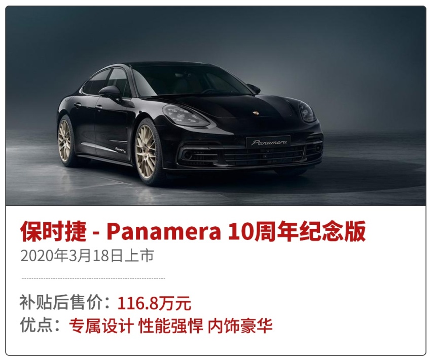 顶配不到14万的中型合资SUV！一大波新车刚刚上市，买到就赚