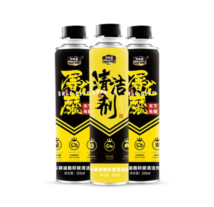 天下无碳套装如何使用