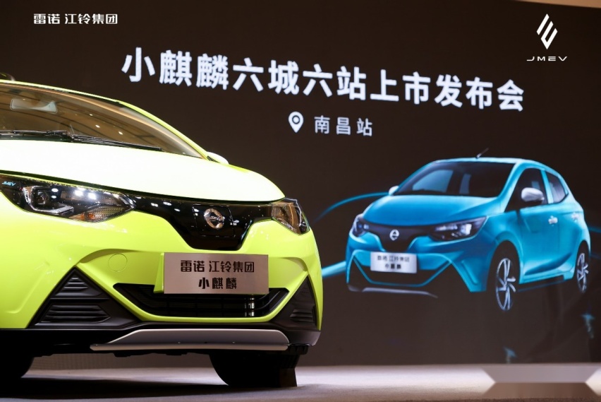 5.59万元起！“六城联动”，共证雷诺江铃小麒麟领潮登场