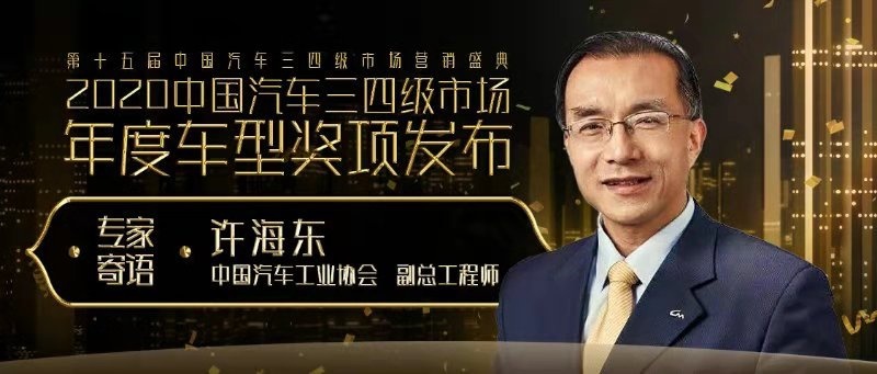拓展低线城市市场是未来汽车增量的唯一途经