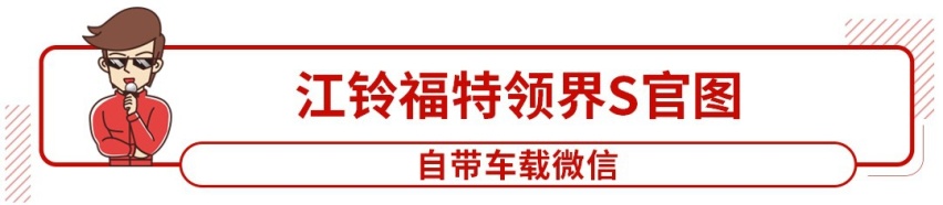 月销近4万，这台10万级家轿创佳绩！