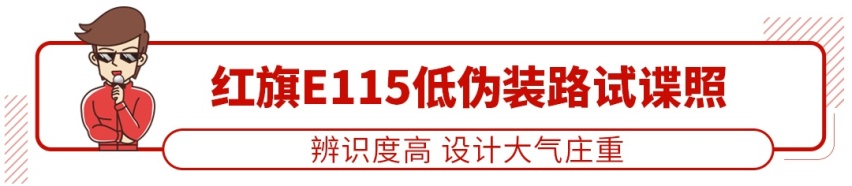 全系2.0T，13.98万起大气国产车改款上市，7/9座都有