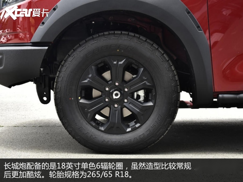 主流皮卡对比 上汽大通MAXUS T70 /长城炮/五十铃D-MAX