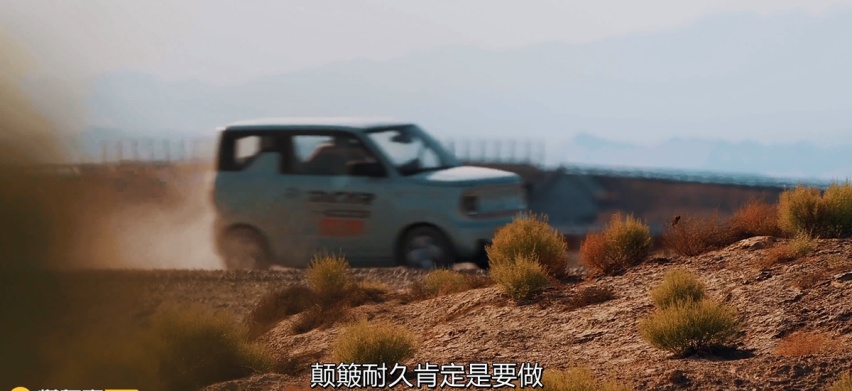 夏测“照妖镜”下，熊猫mini保持国宝级小车本色位列微型电车第一