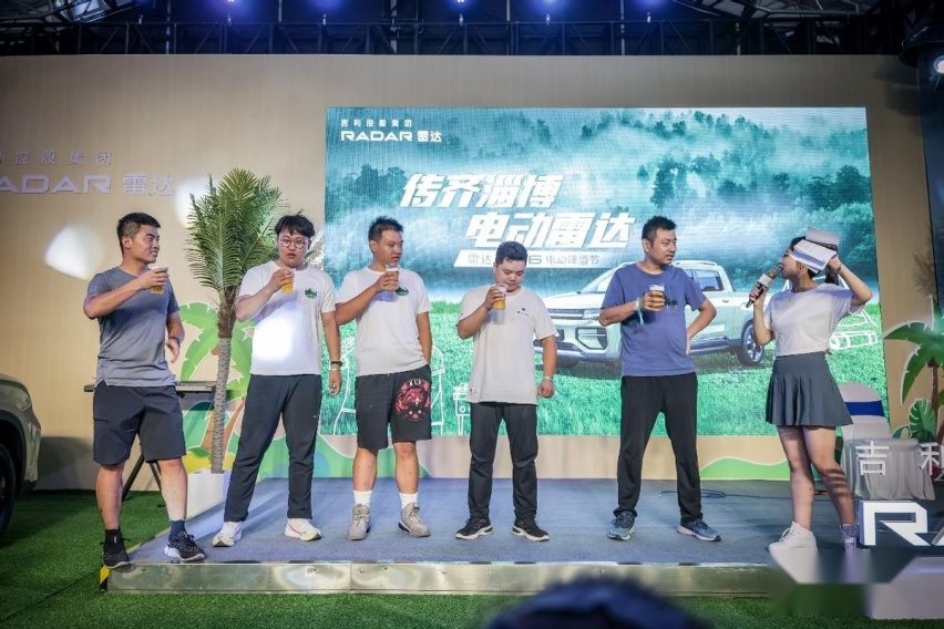 又一“潮流IP”，吉利雷达邀你畅享2023淄博青岛啤酒节