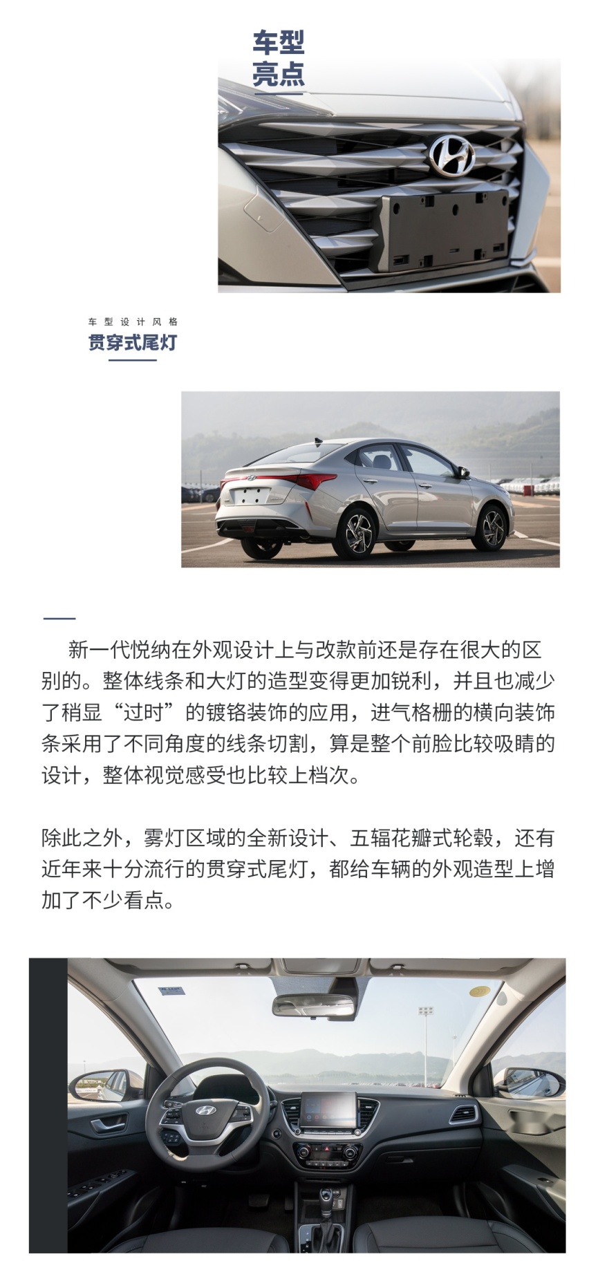 标配ESC，7万款的合资家轿出新款，这么选亏不了