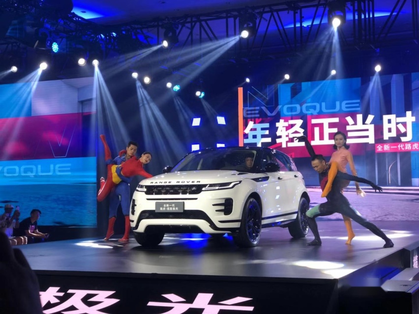全新一代路虎·揽胜极光 上海正式发布