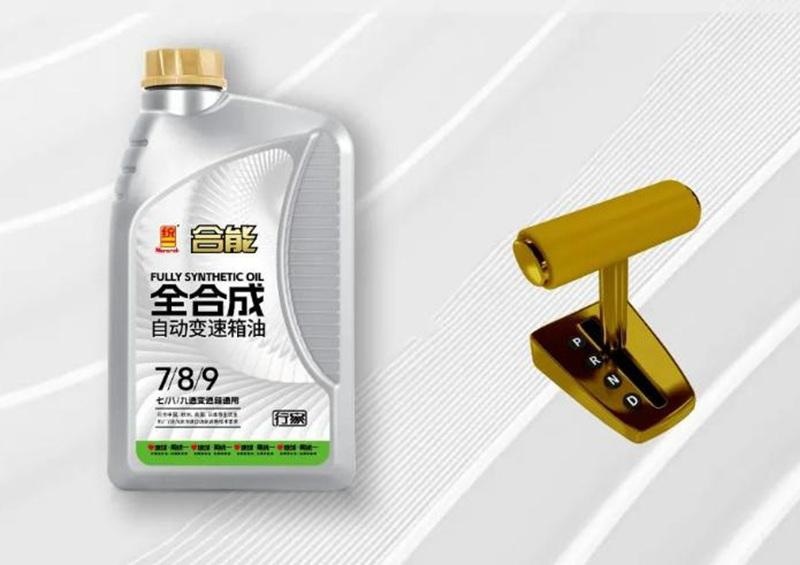 精准用油，统一合能全合成变速箱专用油5大产品全新上市