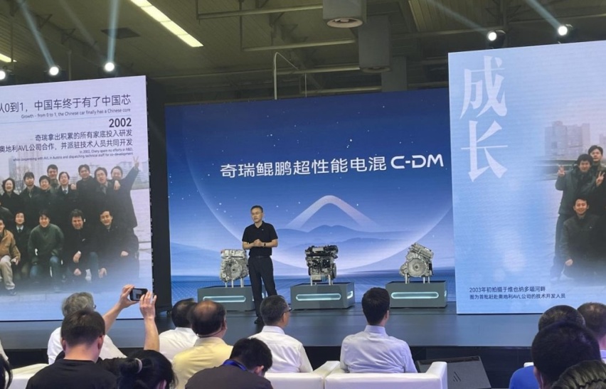 奇瑞入局混动领域，能把握住“最好的时代”吗？