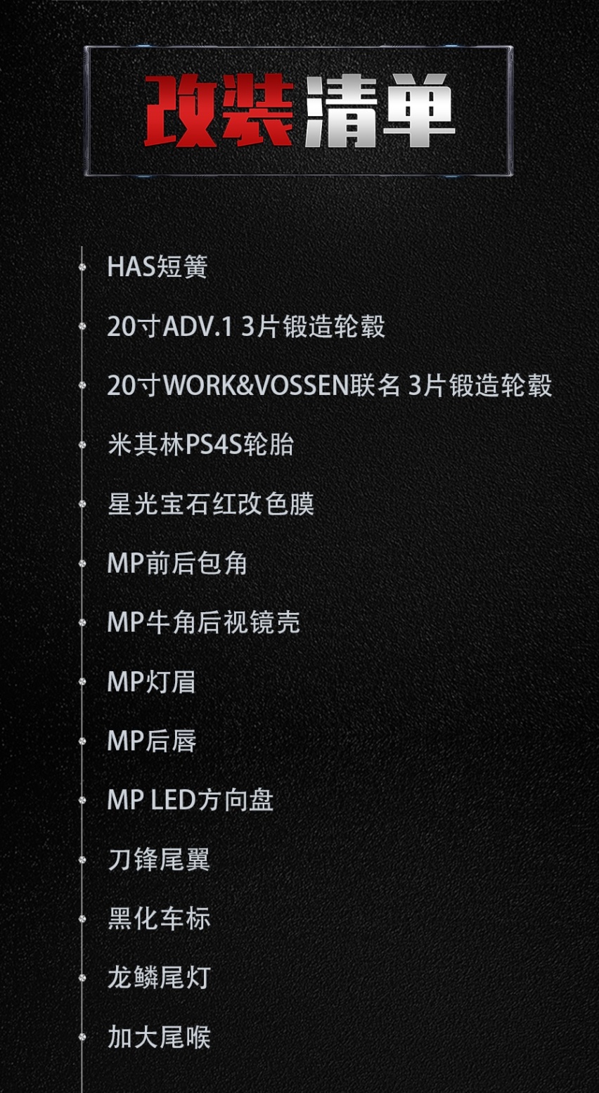 竞技走街范宝马M4自己玩，美式DUB风凯迪拉克XT6带娃用