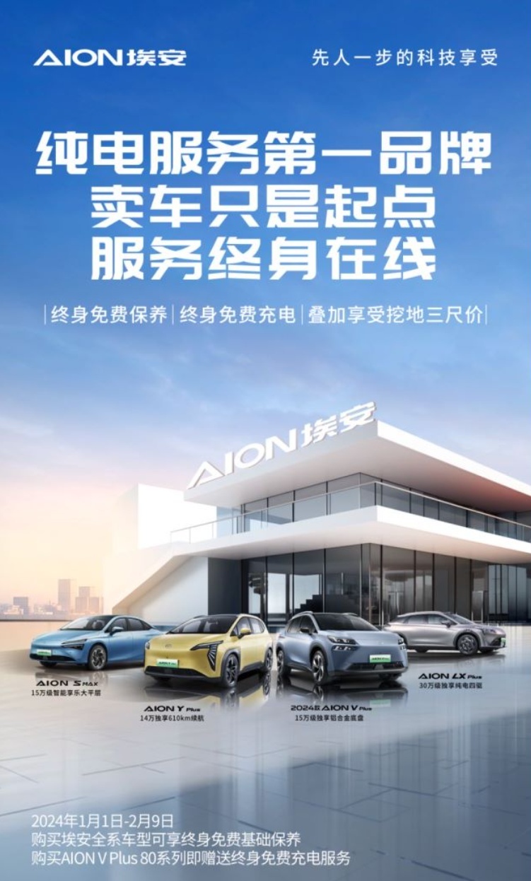 【车界315】卷王埃安登场，这才是我们的国货之光
