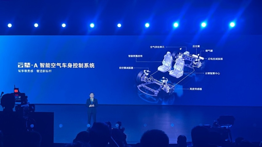 打破被海外品牌垄断，比亚迪发布云辇车身控制系统