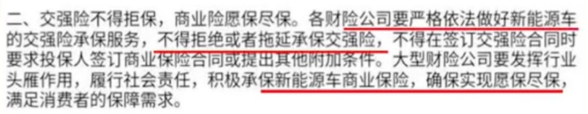 1颗石子价值17万，新能源汽车面对的最大问题是还是保鲜？