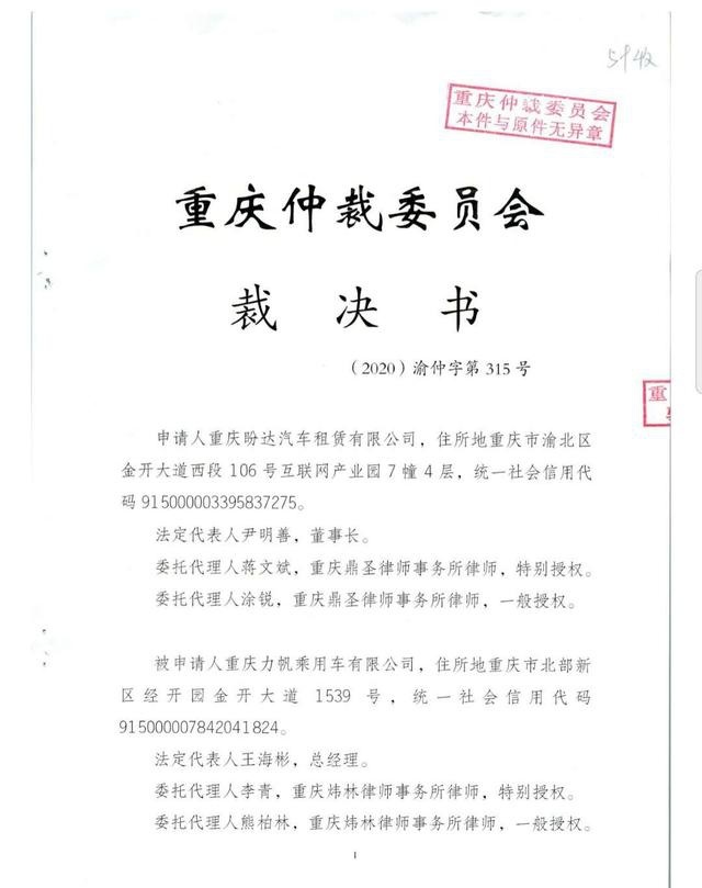 Nice车圈日报——广汽新能源发布“超级快充电池”