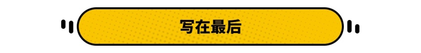 起亚全新MPV将明年国产！能否重整国内市场的威风？