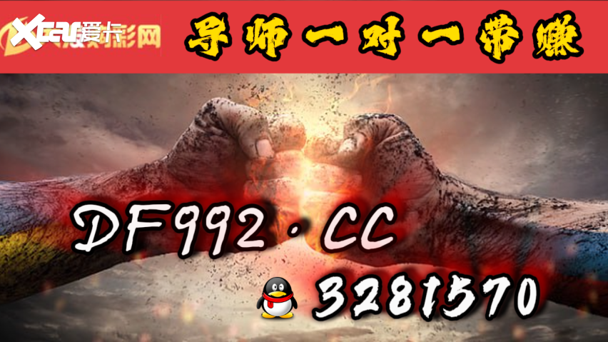 2025综合讨论：大发回血一对一导师赚钱计划