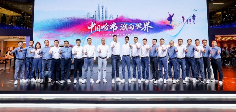 中国哈弗潮向全球闪耀广州车展