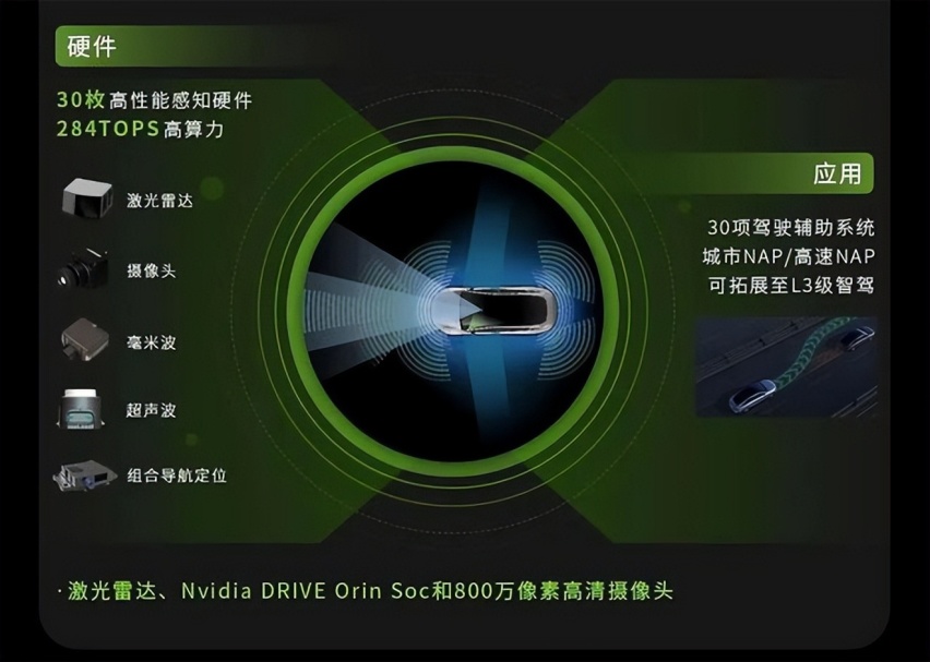 零跑在慕尼黑车展上发布C10车型 全新架构 CTC 2.0技术