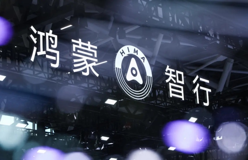 华为四界之“尊界”，首款车或与奔驰S同级别，官方预计年底下线