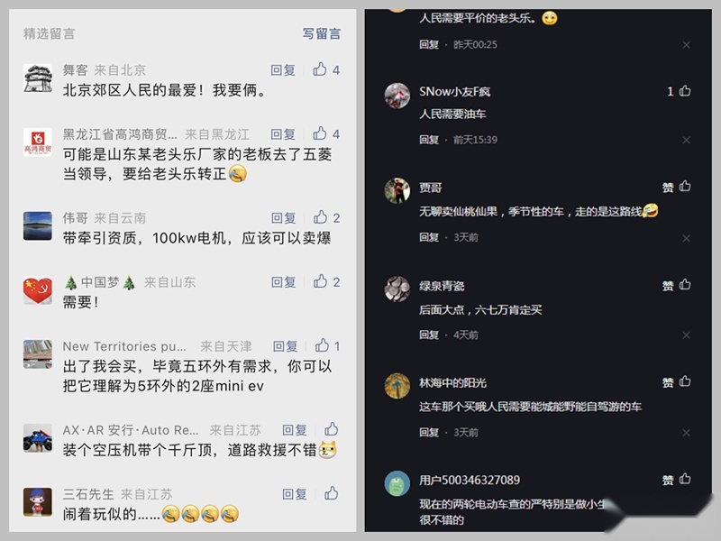 有利有弊不好评论 谈五菱的皮卡之路