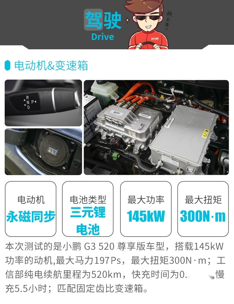 加量不加价，顶配不到20万这台中国SUV实测表现有惊喜