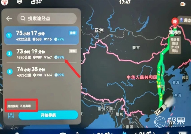 问界推送“无图城区NCA”，不用开城全国都能开！推送陆续开始|极果新车评