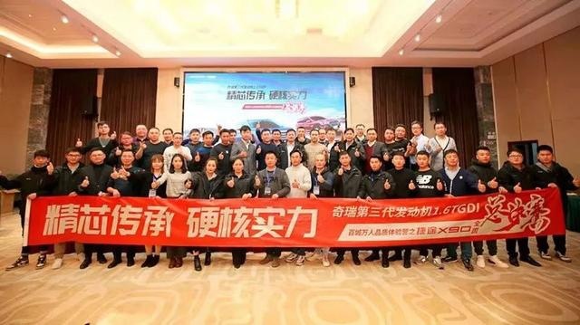 探捷途百城万人体验营活动，看捷途X90 1.6TGDI展现非凡实力