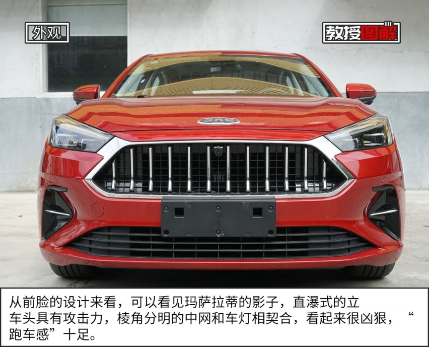 全系1.5T，最低8万多，这台帅气溜背轿车真香