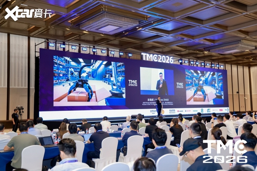 浩思动力 CTO 赵福成亮相 2026 TMC解读AI驱动动力智造升级