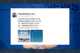 智驾江湖，就服比亚迪和华为这俩“狠角色”
